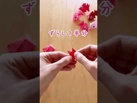 中に何か入れたり書いたりして、くじ引きにしても☺️👍 #shorts