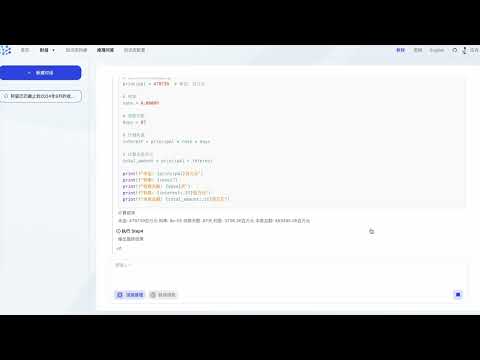 知识问答KAG v0.7 Demo-研报问答