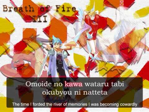 Breath of Fire III - Pure Again with Lyrics