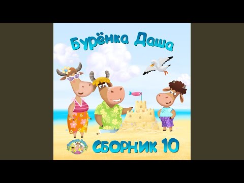 Новый Год У Ворот Минус