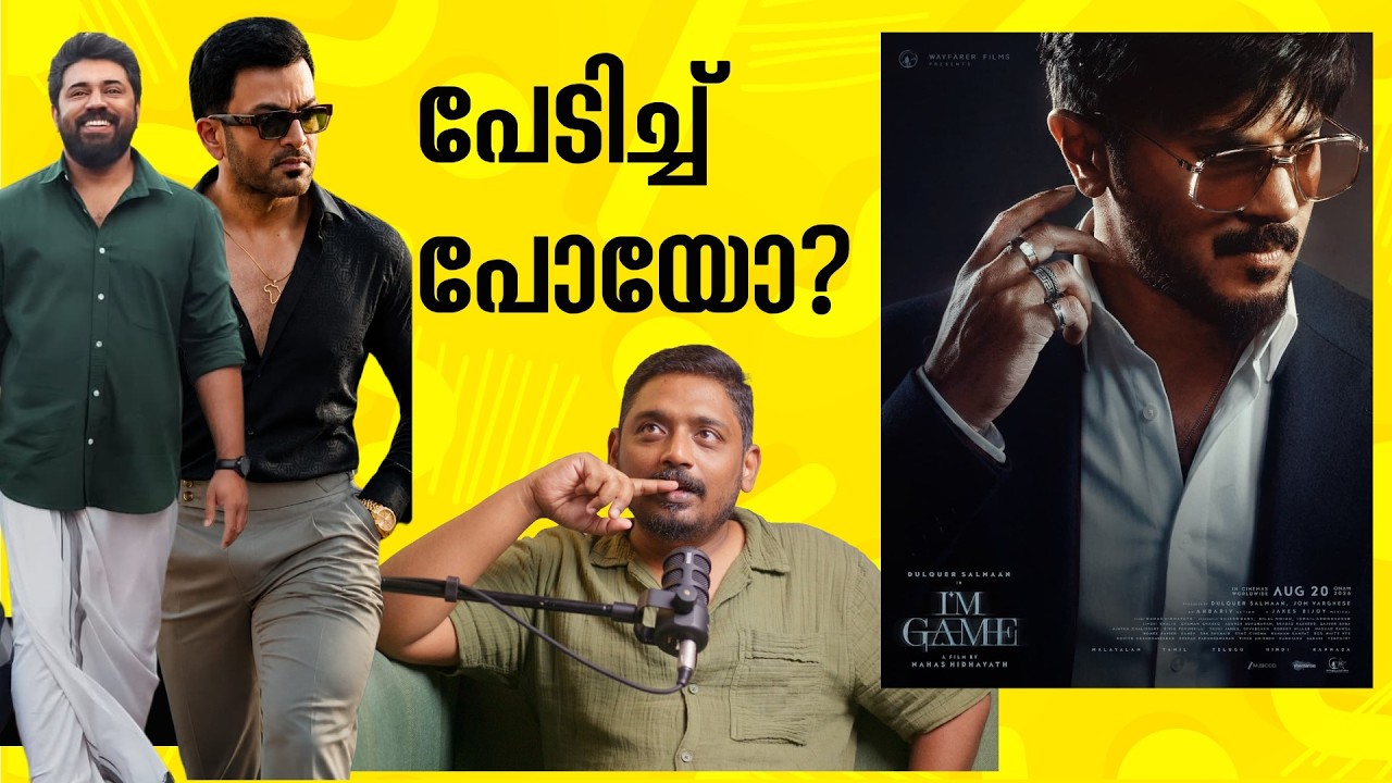 I'm Game Postponed ? | Opinion | Unni Vlogs Cinephile