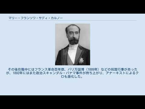 ラザール・ニコラ・マルグリット・カルノー - 定義