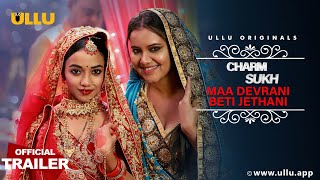 Maa Devrani Beti Jethani I Charmsukh I Ullu Originals I Official Trailer I Releasing on 11th March