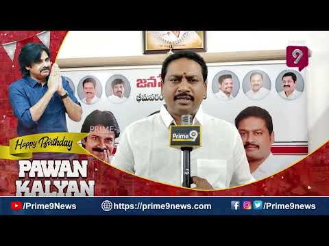 Chenamalla Chandrashekar Grand Wishes To Pawan Kalyan | #happybirthdaypawankalyan