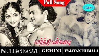 Parthiban Kanavu movie full songs   Vyjayanthimala