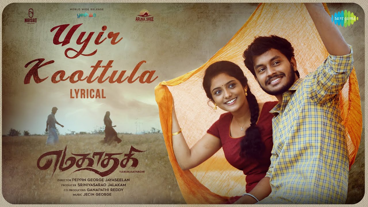 Uyir Koottula Song Lyrics | Yamakaathaghi | Gowtham Bharadwaj