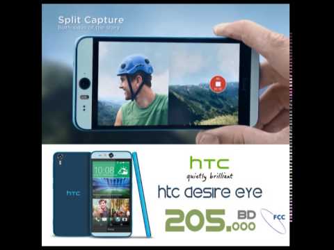 HTC DESIRE EYE