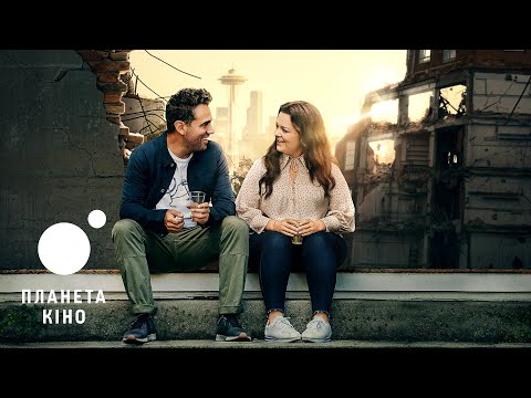 Офіційний трейлер (український)