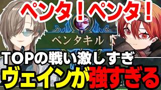 【まとめ】ペンタキル取る叶くんｗ【叶/にじさんじ切り抜き】#叶 #lol