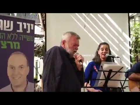 עוד נשוב מחר - רבקה ואילן