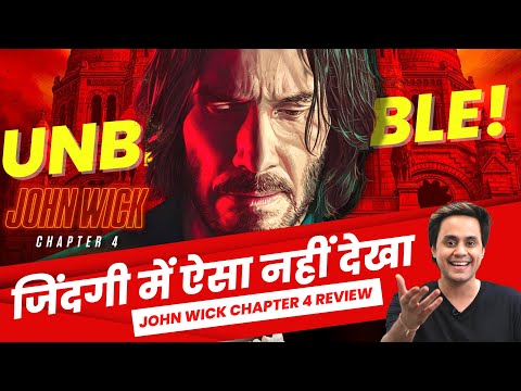 John Wick Chapter 4 Review: ऐसी Film कभी नहीं देखी 🔥 | Keeanu Reeves | Chad Stahelski | RJ Raunak