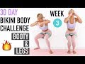 30 Day Bikini Body Challenge Booty Leg Workout WEEK 3