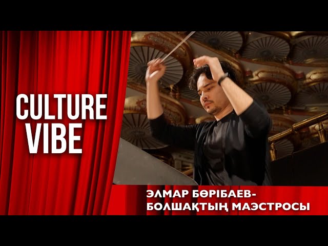 Классикалық музыканың келешегі қандай болмақ?