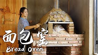 Video : China : DIY bread oven and home-made burgers