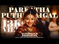Parkatha Puthumaigal Ellam Tamil Full Video Naan Sollum Raghasiyam Movie Songs P Leela