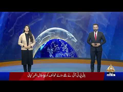 12PM Khabrain | PTV News | 20-12-2025