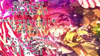 竈門炭治郎のうた - Hatsune Miku (鬼滅の刃)