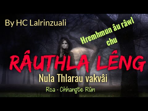 Râuthla Lêng (Hremhmun âu râwl) | Ziaktu : HC Lalrinzuali