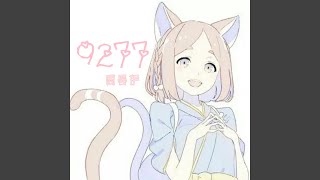 Download lagu 9277 mp3