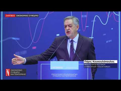 Π. Κουκουλόπουλος: Η ανάπτυξη δεν βασίζεται σε στέρεα θεμέλια