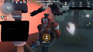[第五人格]ランクマbot戦で技師を使う！[IdentityⅤ][機械技師]