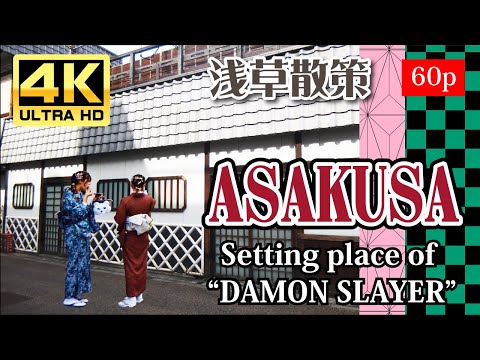 Asakusa (Taisho Era Vibe) Video