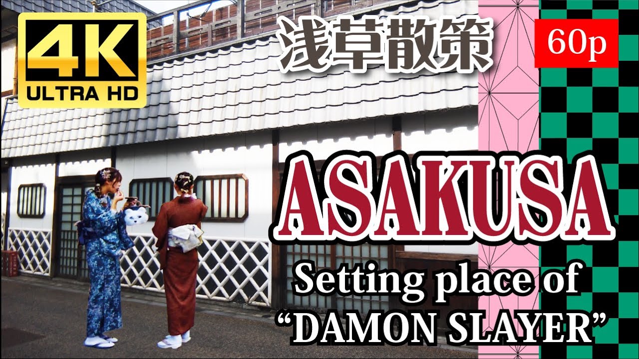 Asakusa (Taisho Era Vibe) Video