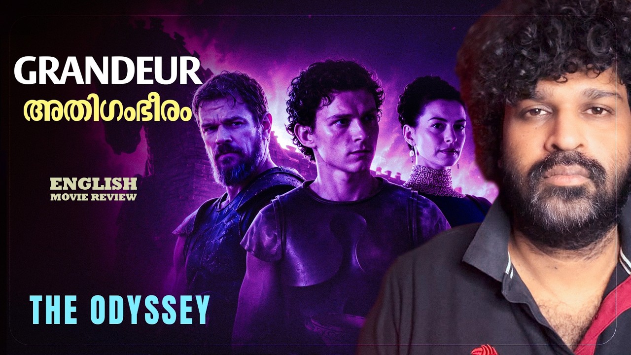 The Odyssey Review Malayalam | Christopher Nolan | Matt Damon | Tom Holland | Anne Hathaway 