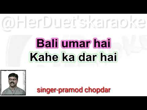 Gir Gaya Jhumka with lyrics | गिर गया झुमका.free & clean karaoke with scrolling lyrics.
