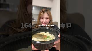 ぽっちゃりな私が彼氏欲しい理由♪( ´θ｀)ノ #自己肯定感 #ぽっちゃり #恋愛#恋愛相談 #マッチングアプリ