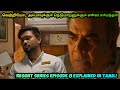 Resort Series Episode 8 Explained In Tamil Movie Explained In Tamil Thirai Box Tamil