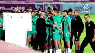 لأول مرة في التاريخ كرة القدم المغربية الركراكي يجلب تقنية جديدة لتداريب المنتخب و رد فعل اللاعبين