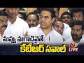 KTR Sensational Comments LIVE KTR Press Meet Ntv