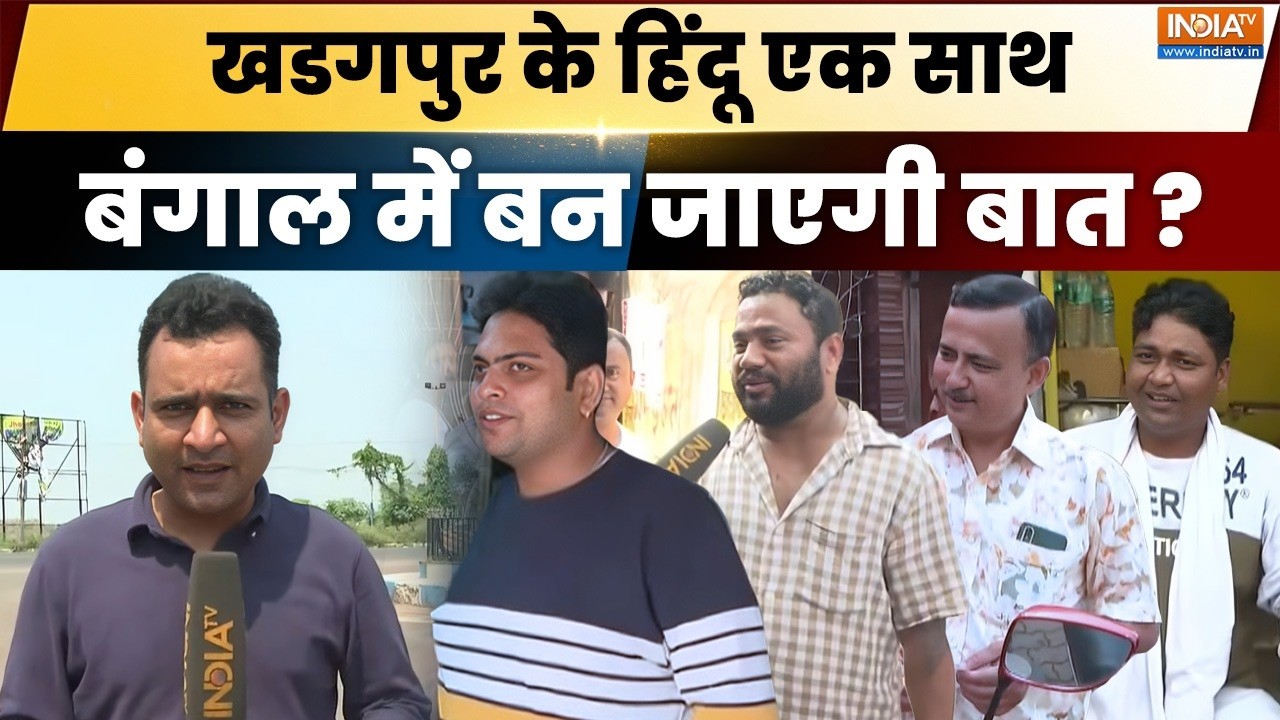 Dharmkanta : खडगपुर के 81% हिंदू क्या एकजुट...वोट एकमुश्त? | West Bengal Ele