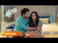 JAGRITI जागृति को बच्चा नहीं होने से सूरज प�