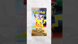 What cards are you looking forward to in the 30th Anniversary Celebrations set?