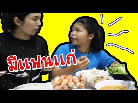 ยาเชื้อโรคเพศหญิง การรักษาเยียวยาพื้นบ้านแรง