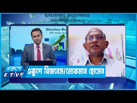 লোকমান হোসেন-ব্যবস্থাপনা পরিচালক, আলোক হেলথকেয়ার | 29 March 2021