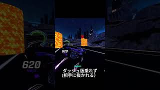 【ロケットレーシング】ガチ勢との激戦!!#アンリアル #fortnite #rocketracing #フォートナイト #ロケットレーシング #ランク #ショートカット #神プレイ