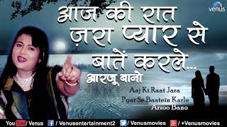 Download lagu Aaj Ki Raat Zara Pyar Se | आज की रात जरा प्यार से | Best Bollywood Sad Songs mp3