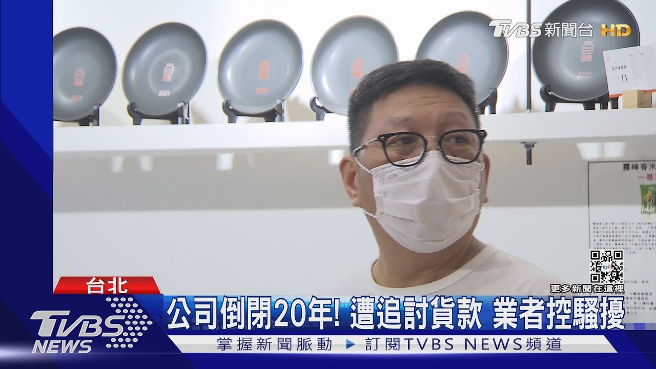「知道家人在哪」!討3萬美金 私廚控遭恐嚇
