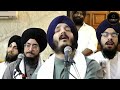 JIN SIRIYA TINE SAWARIYA DHAN DHAN RAMDAS GUR BhaiJagjeetSinghBabiha