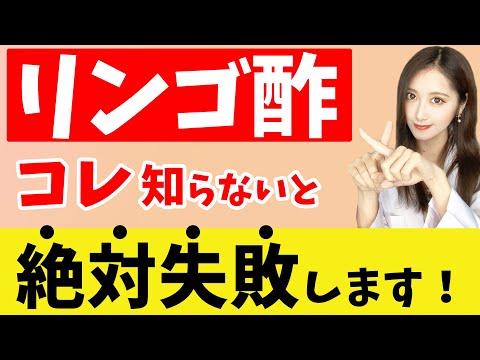 鶏にリンゴ酢を与えるのはいつですか?お手入れのための簡単なヒントをご紹介します。  庭園