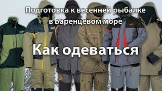 Баренцево море рыбалка палтус о рыбалке