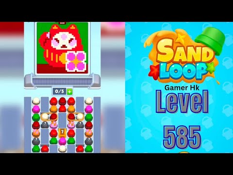 Sand Loop レベル585 攻略
