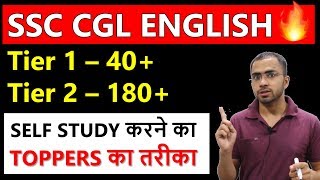 How to prepare for SSC CGL English Tier 1 and Tier 2 Best strategy Preparation Books SSC CGL 2019