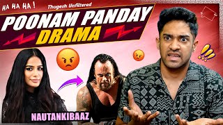 Poonam Pandey Fake Drama is The Worst!