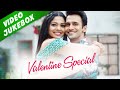 Valentine's Day Special Jukebox - New Romantic Songs | Marathi Songs 2020 | Valentine Special 2020 Valentine's Day Special Jukebox - New Romantic Songs | Marathi Songs 2020 | Valentine Special 2020