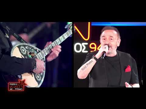 Σταμάτης Γονίδης - Δεν μπορεί να μη σου λείπω | Πέφτει η ΝΥΧΤΑ με ΡΥΘΜΟ | ΡΥΘΜΟΣ 949