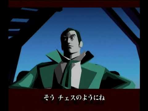 「Killer7 Bloody Promotional Trailer」Capcom 2005 Not For Sale Promotional Disc